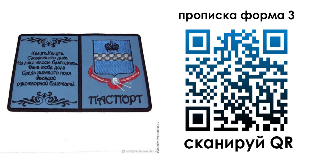 найти адрес прописки в Аркадаке