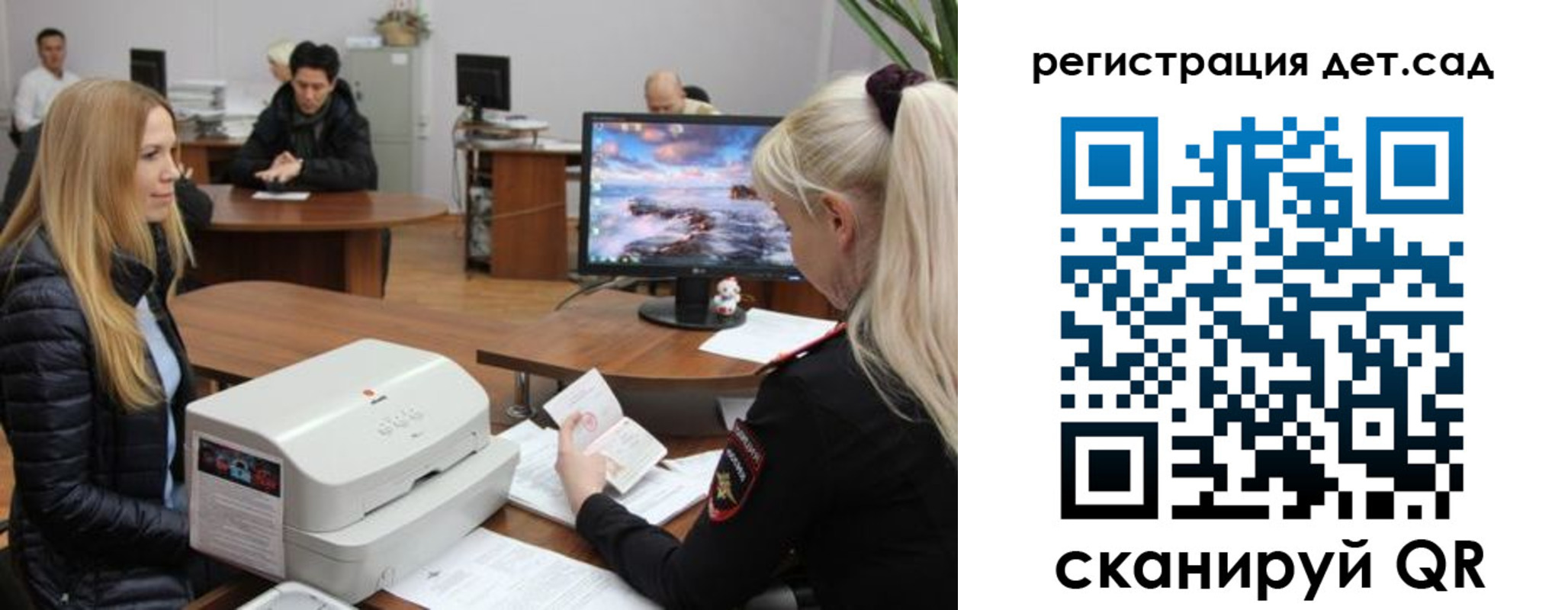 регистрация в Аркадаке