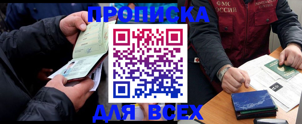 регистрация для школы в Аркадаке